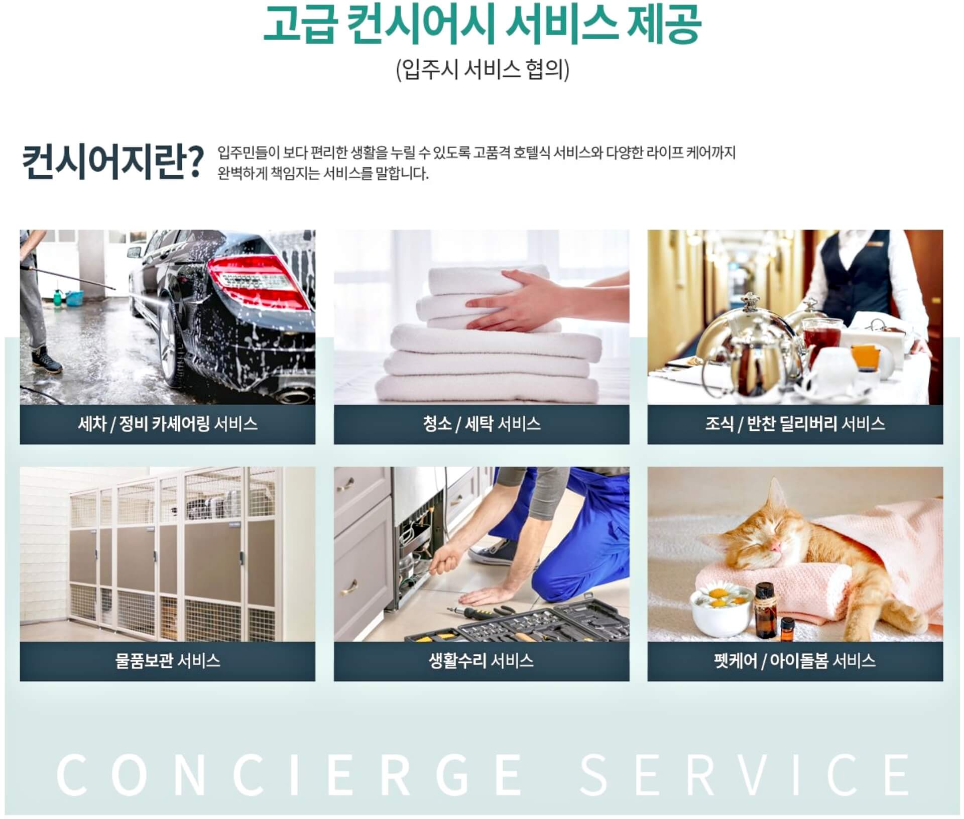 여의대방 더마크원◆