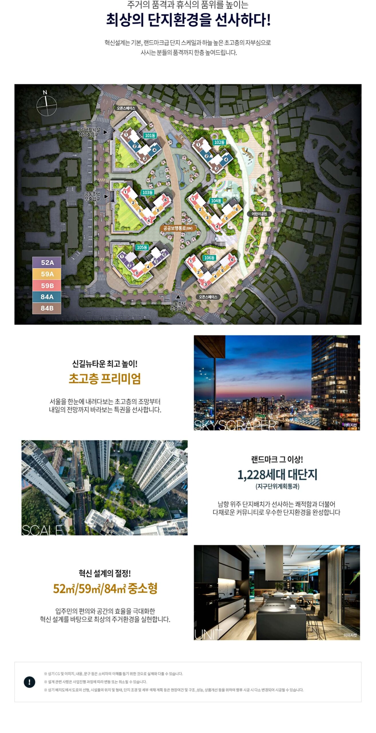 여의대방 더마크원