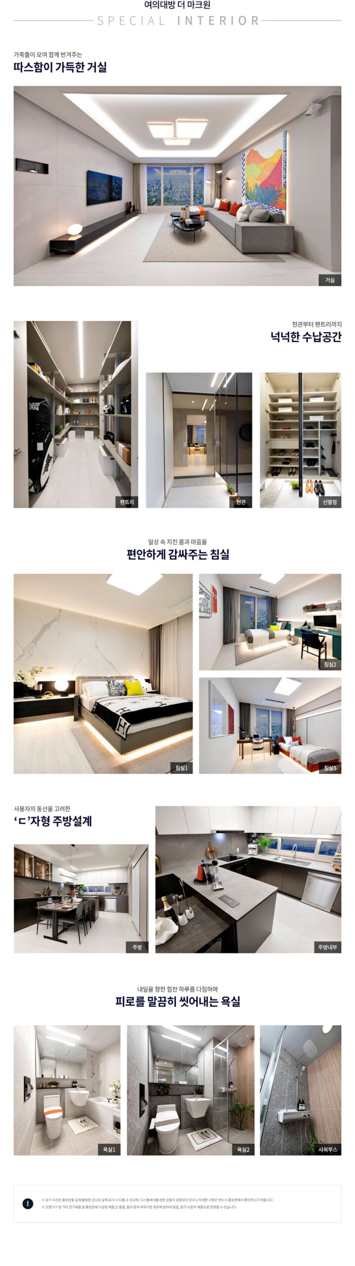 여의대방 더마크원◆