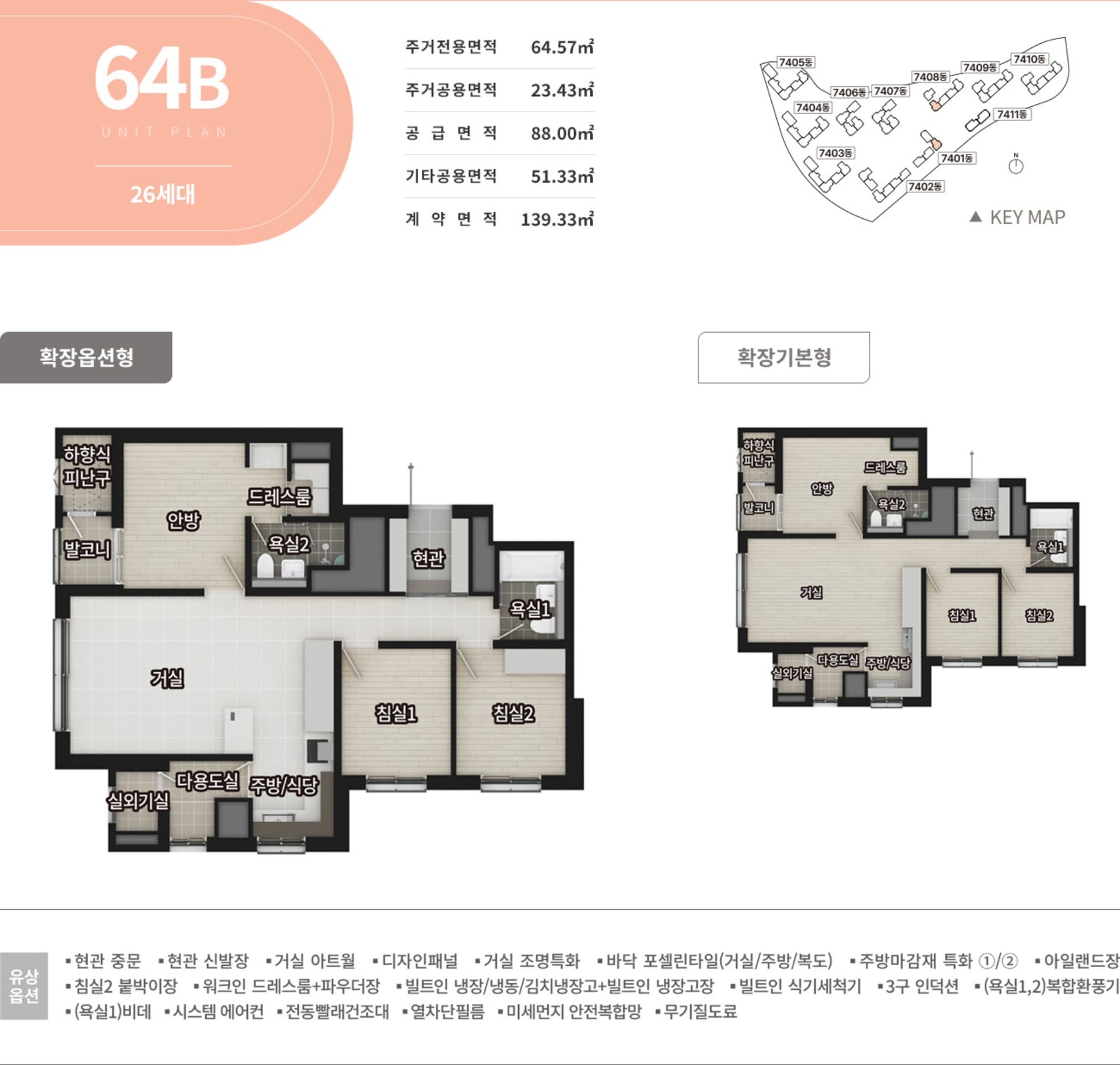 엘리프 검단 포레듀
