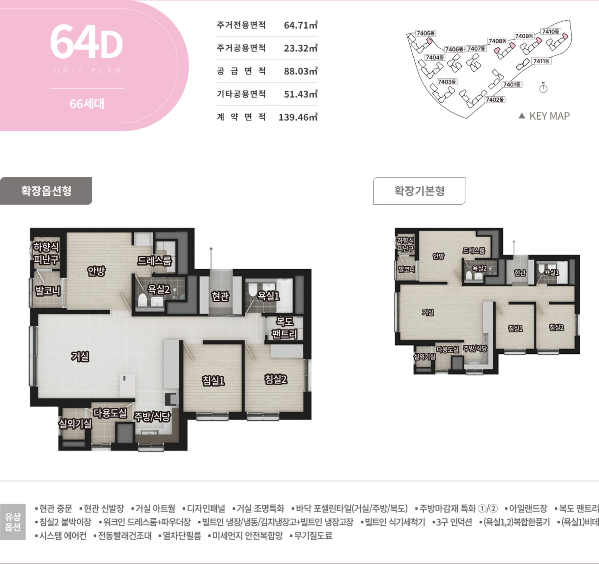 엘리프 검단 포레듀