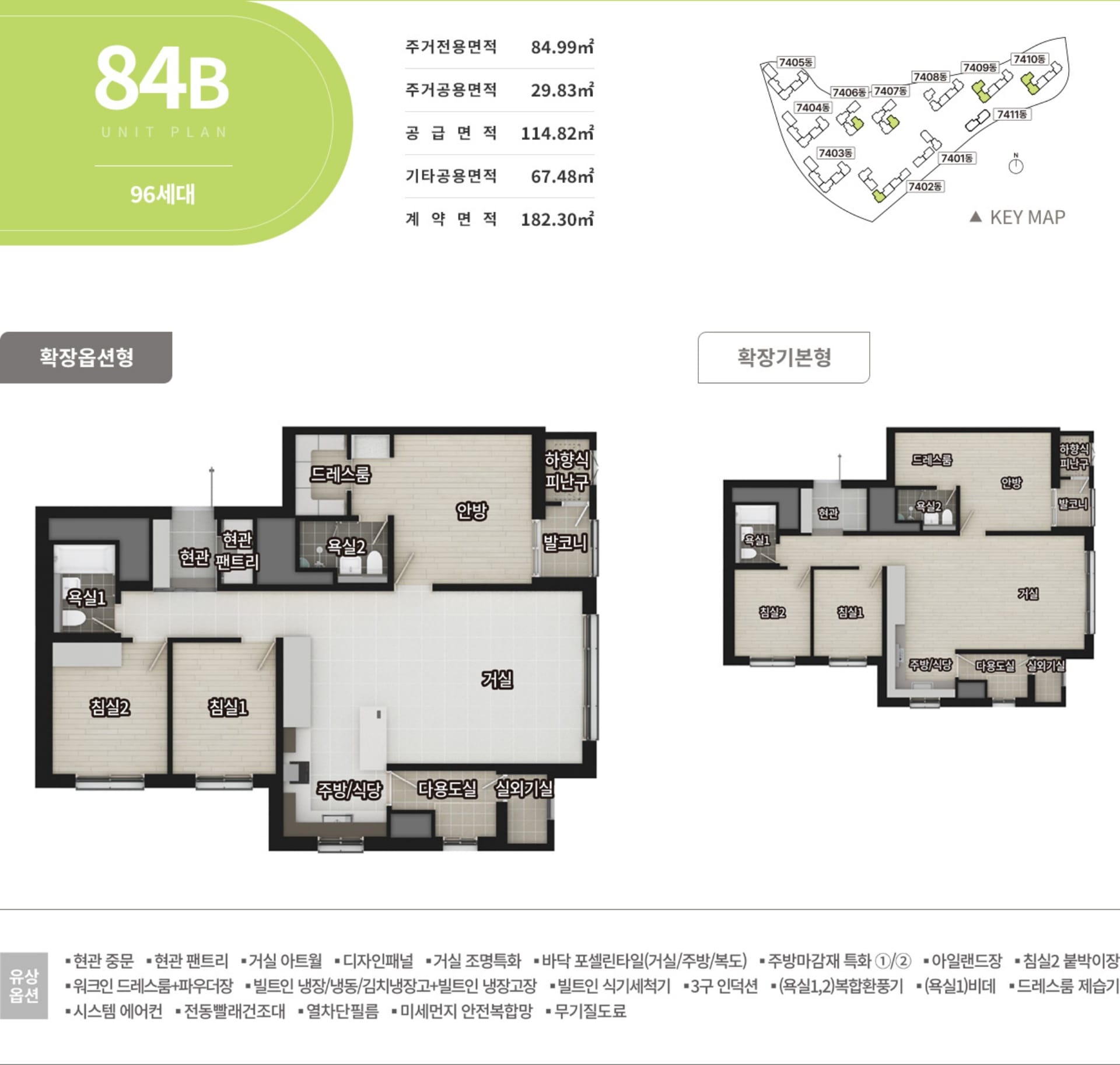 엘리프 검단 포레듀