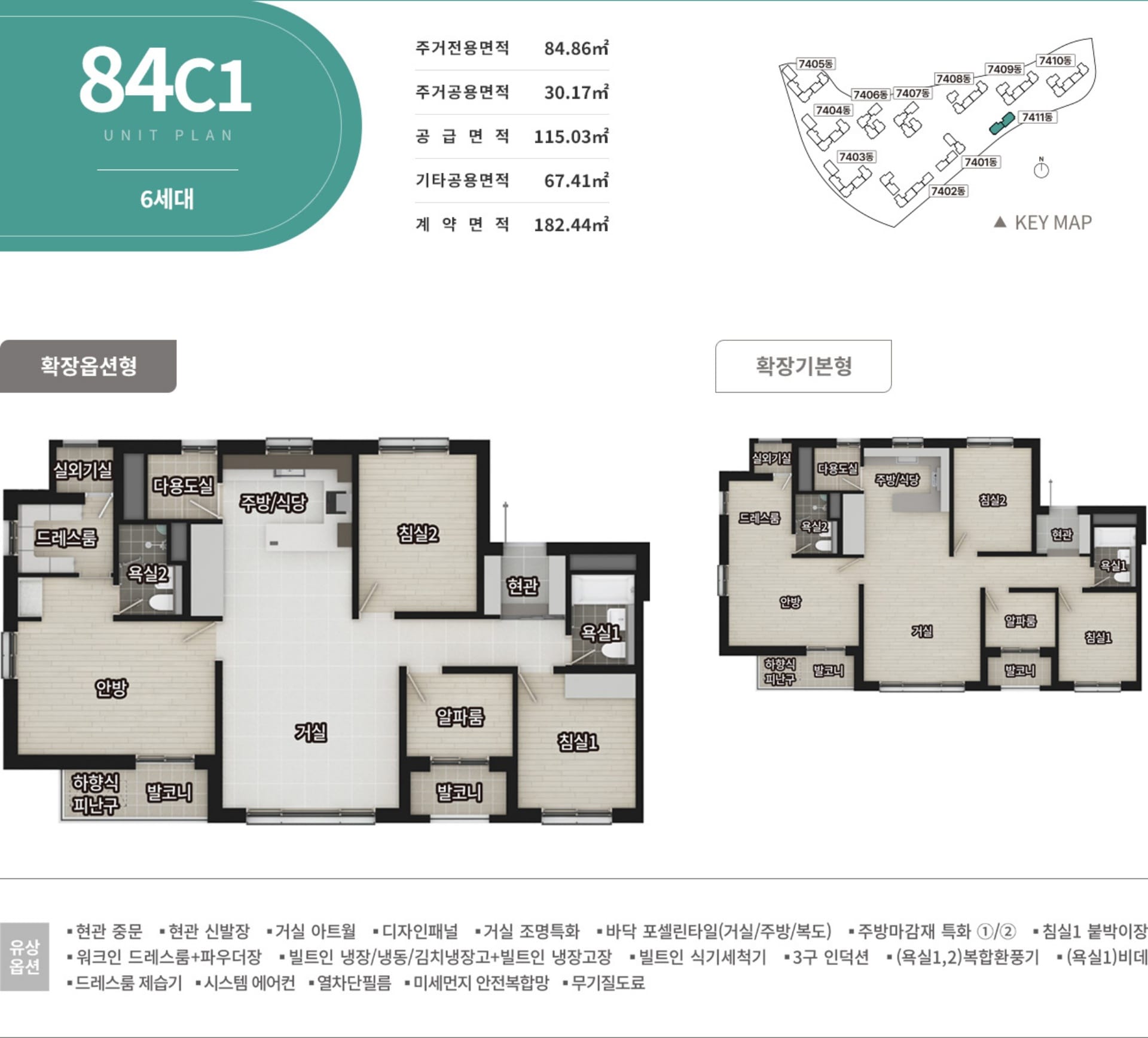 엘리프 검단 포레듀