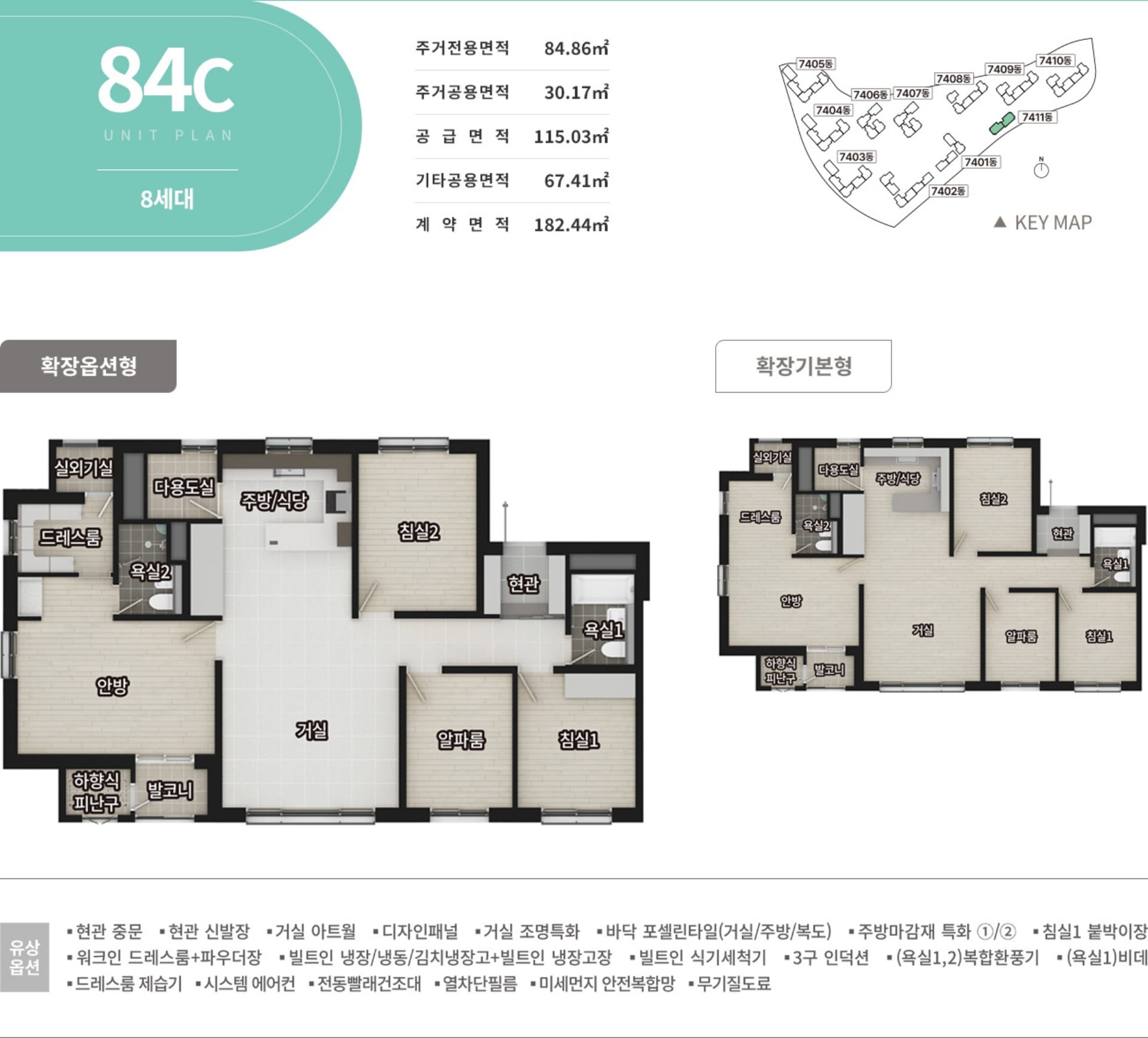 엘리프 검단 포레듀