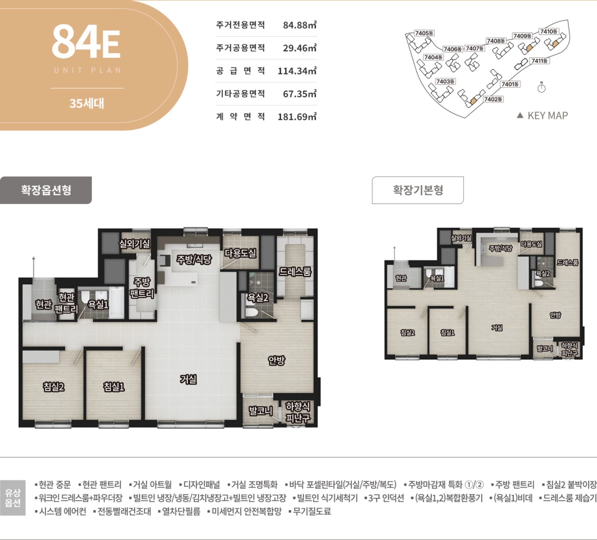 엘리프 검단 포레듀