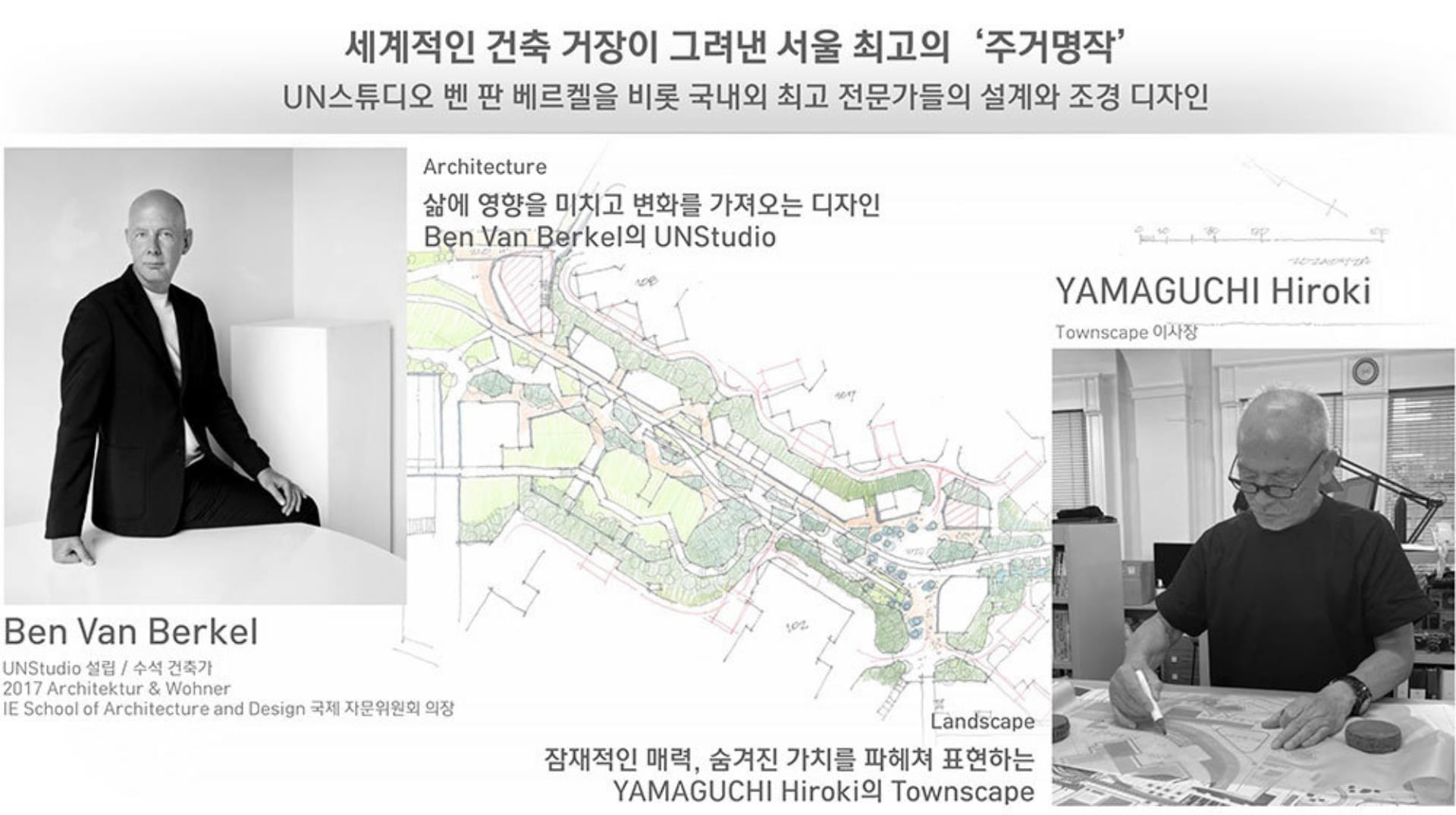 ▪︎파크로쉬 서울원▪︎