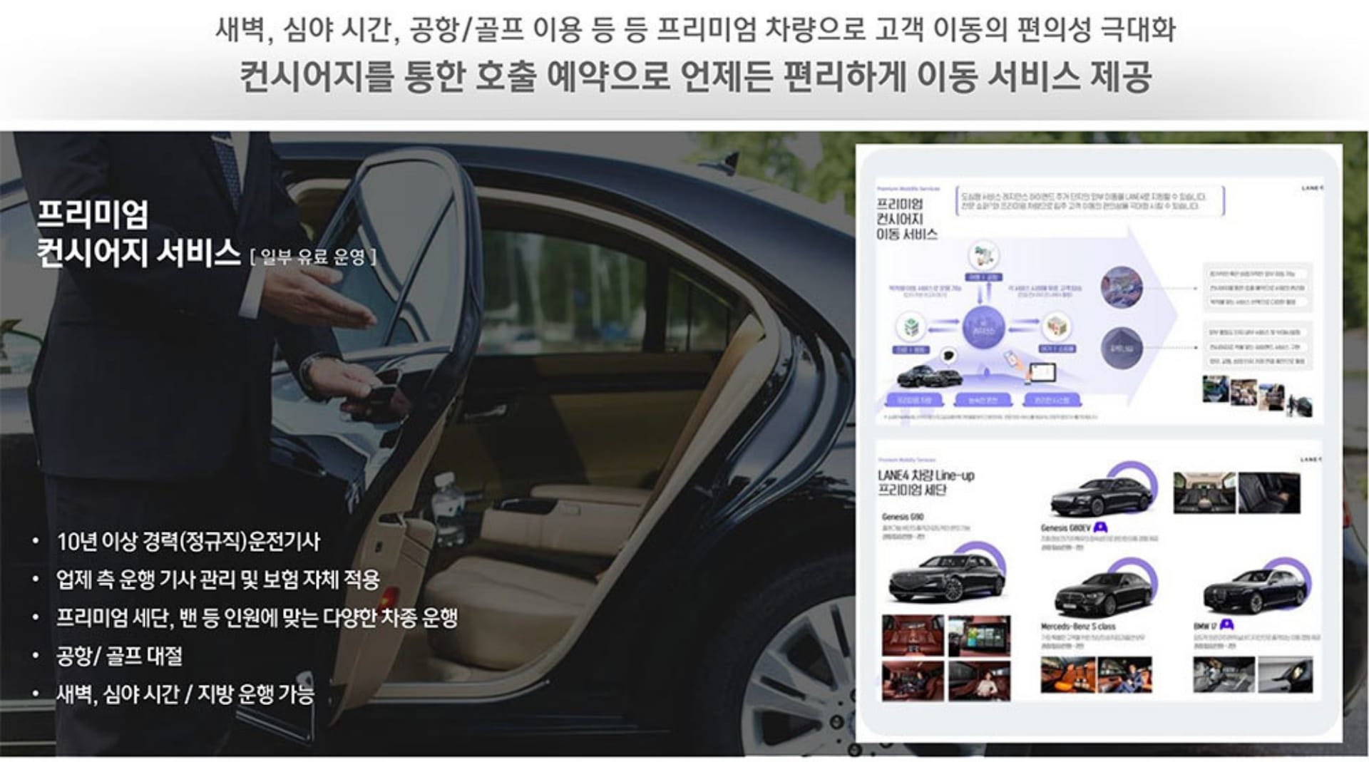 파크로쉬 서울원