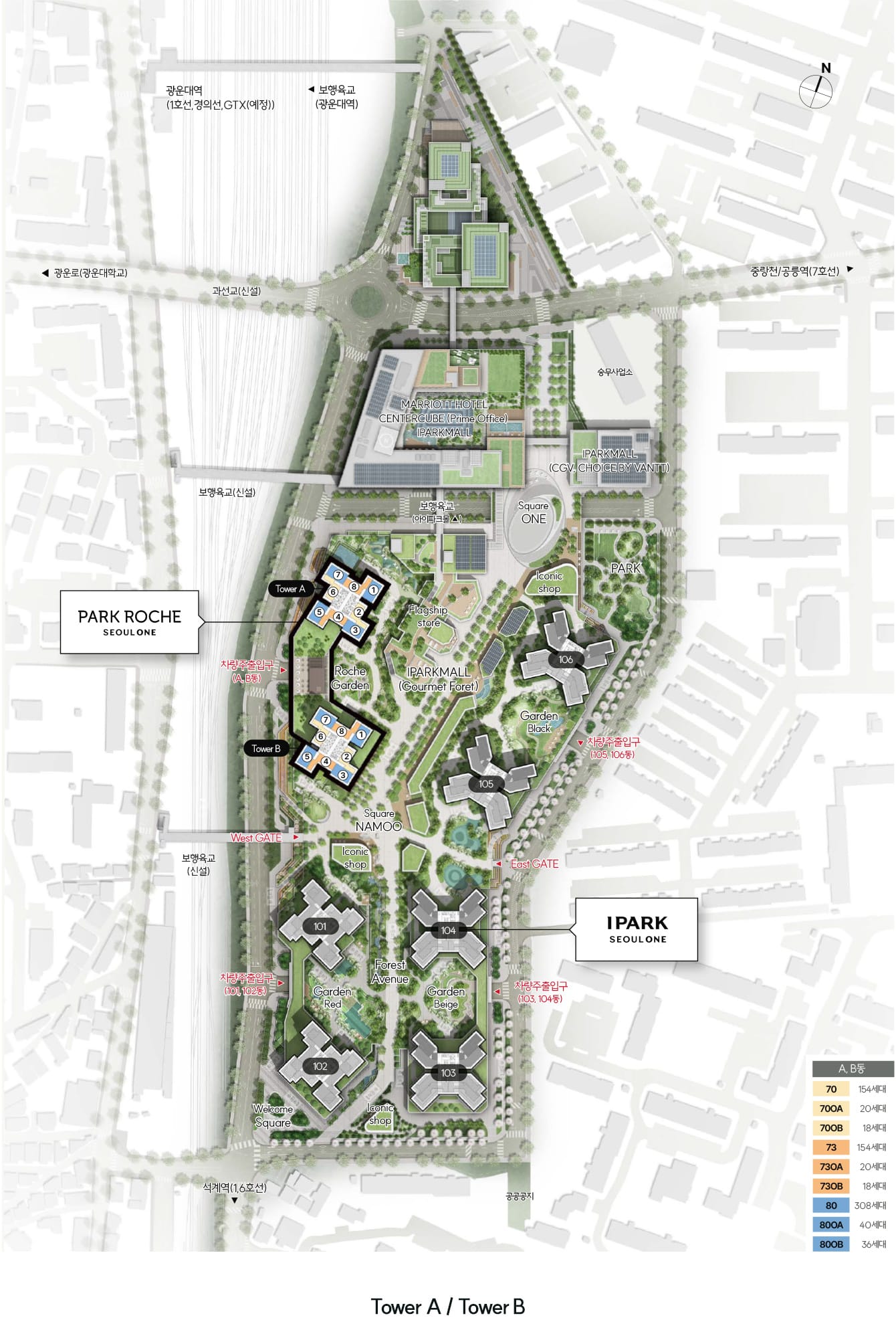 단지안내