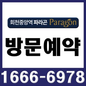 관심고객등록